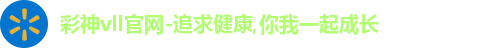 彩神彩票vIII